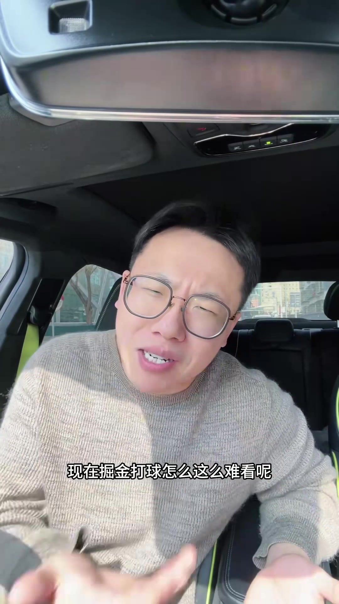 旺财28官网-解说：掘金最近打得真难看 约基奇进疲劳期了&amp;与瓦兰无化学反应